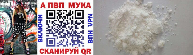 Названия наркотиков Анива Кокаин  АМФЕТАМИН  ГАШИШ  Конопля  МЕФ 