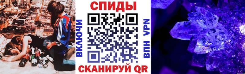 маркетплейс состав наркошоп Анива Amphetamine Premium