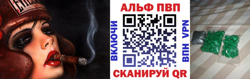 blacksprut зеркало купить Анива А ПВП СК КРИС