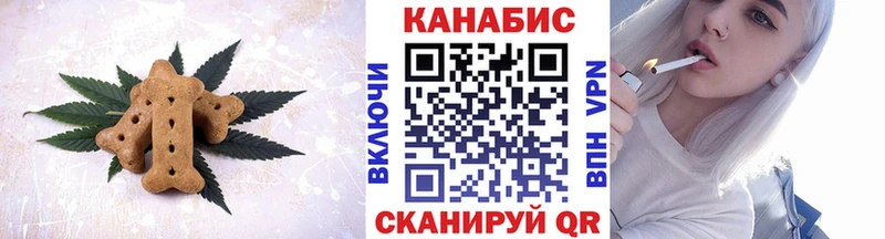 Cannafood марихуана  Анива 