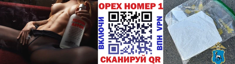 omg рабочий сайт  Анива  Кокаин Эквадор 