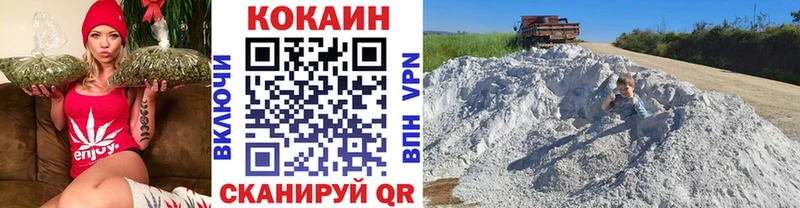 Кокаин 97% Анива