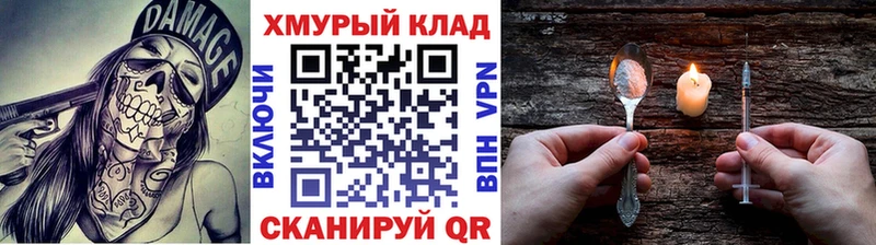 Героин афганец  OMG вход  Анива  купить закладку 