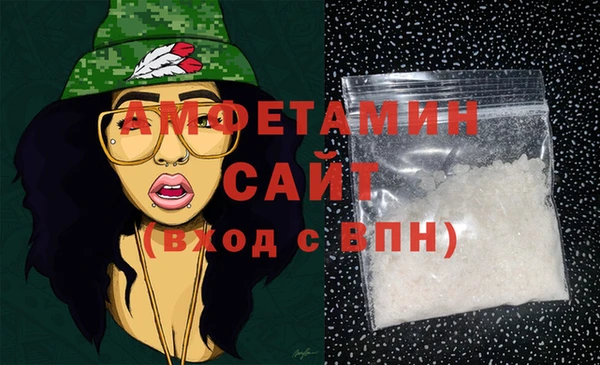 синтетический гашиш Покачи