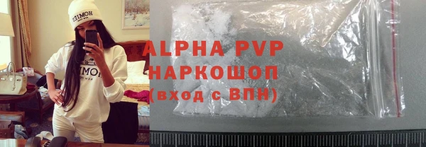 трава Галич