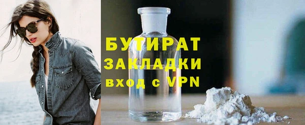 соль ск Покров