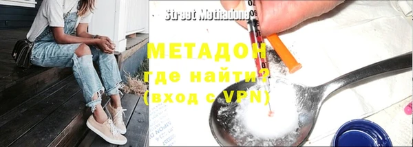 метадон Покровск