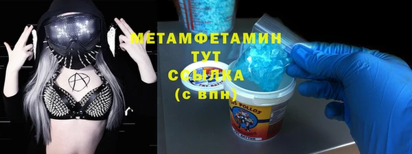 синтетический гашиш Покачи