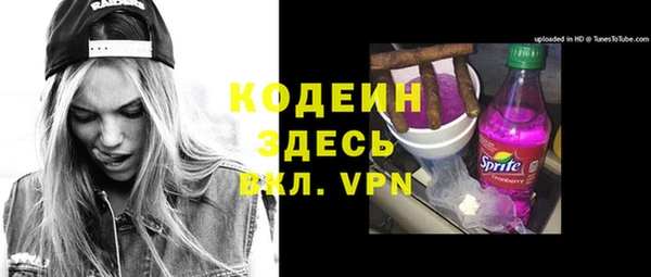 синтетический гашиш Покачи