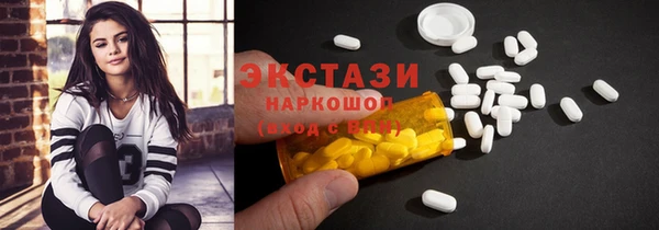 метадон Покровск