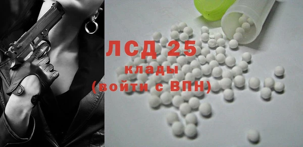 амф Бронницы