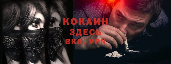 MESCALINE Переславль-Залесский