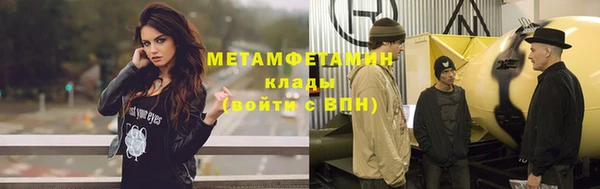 бутик Гатчина
