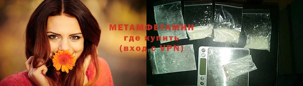 бутик Гатчина