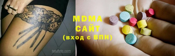 соль ск Покров