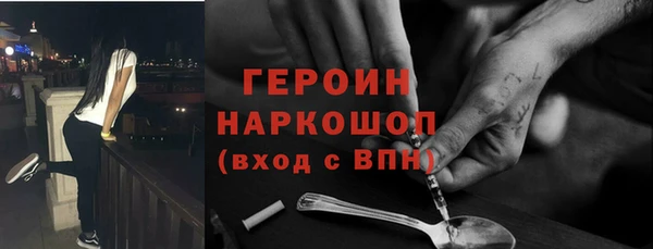 трава Галич