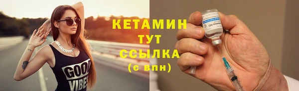 синтетический гашиш Бородино