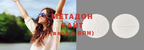 соль ск Покров