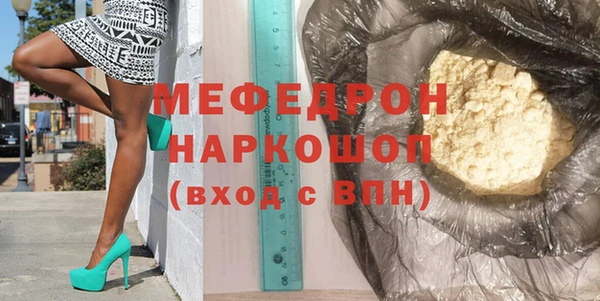 метадон Покровск