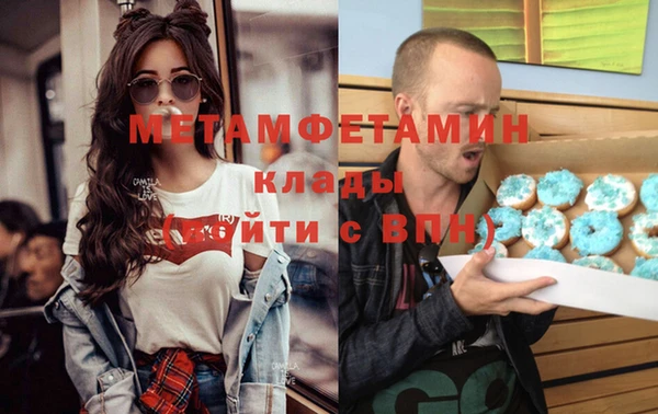 бутик Гатчина