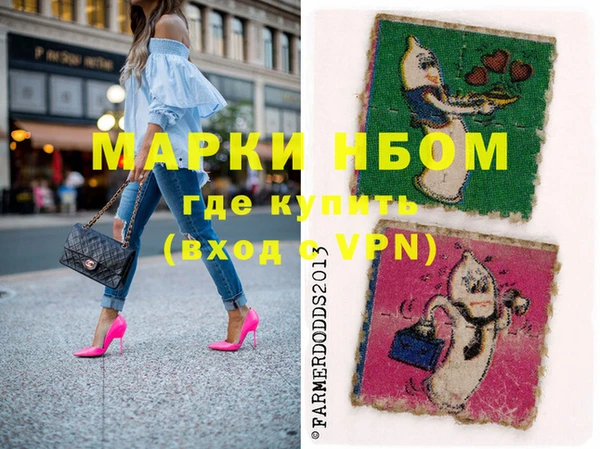 метадон Покровск