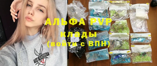 метадон Покровск