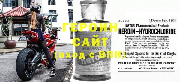 гидра Грязи