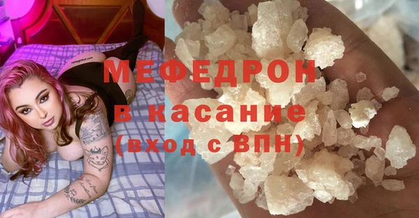 соль ск Покров