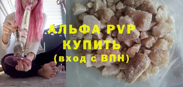 ПСИЛОЦИБИНОВЫЕ ГРИБЫ Бугульма