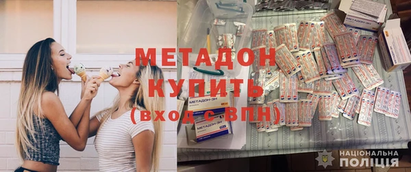 бутик Гатчина