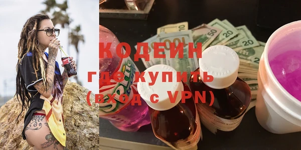 Альфа ПВП Губаха