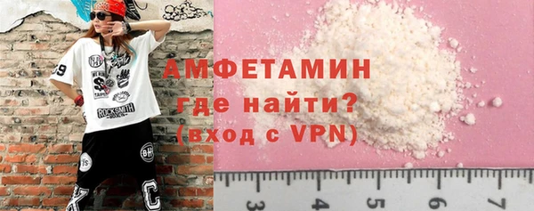 трава Галич
