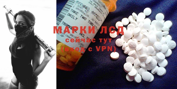 синтетический гашиш Покачи
