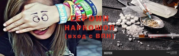 синтетический гашиш Покачи