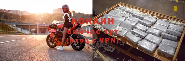 соль ск Покров