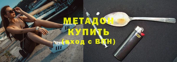 трава Галич