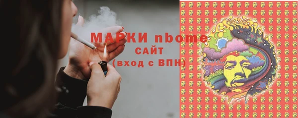 бутик Гатчина