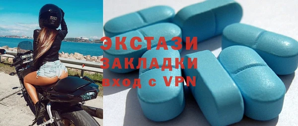 синтетический гашиш Покачи