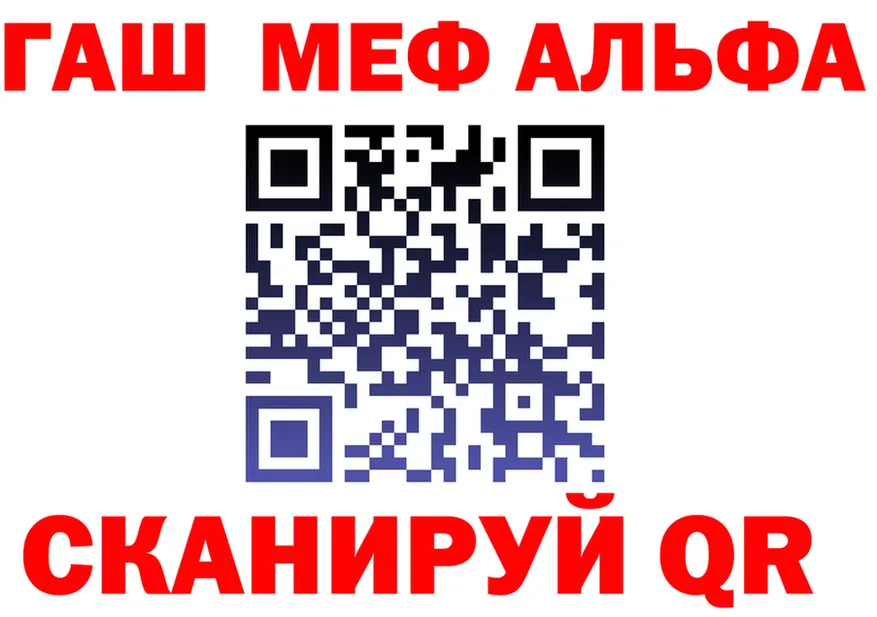 КЕТАМИН VHQ зеркало площадка гидра Анива