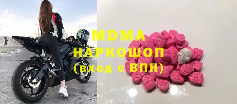 MDMA Molly  Анива 