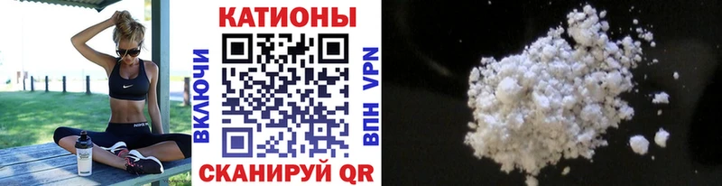 МЯУ-МЯУ mephedrone  mega ссылки  Анива 