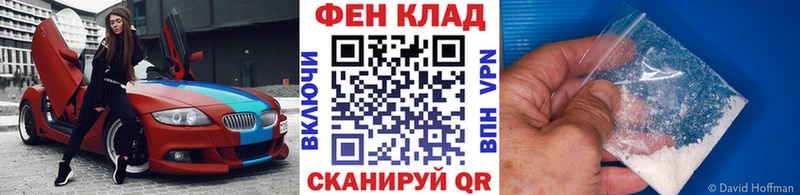 МЕТАМФЕТАМИН мет  Анива 